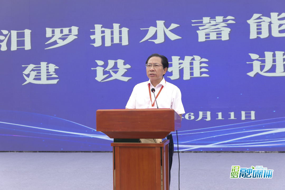 汨罗抽水蓄能项目最新消息,汨罗市抽水蓄能电站新进展