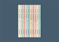 巴金散文推荐,回归慢生活美文