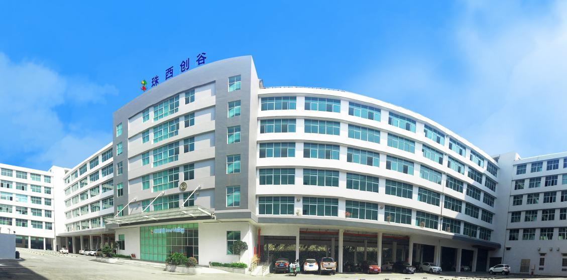 粤港澳国际青创基地,粤港澳青年创新创业基地运营方案