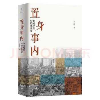 京东图书10周年数据,京东图书年终榜排行
