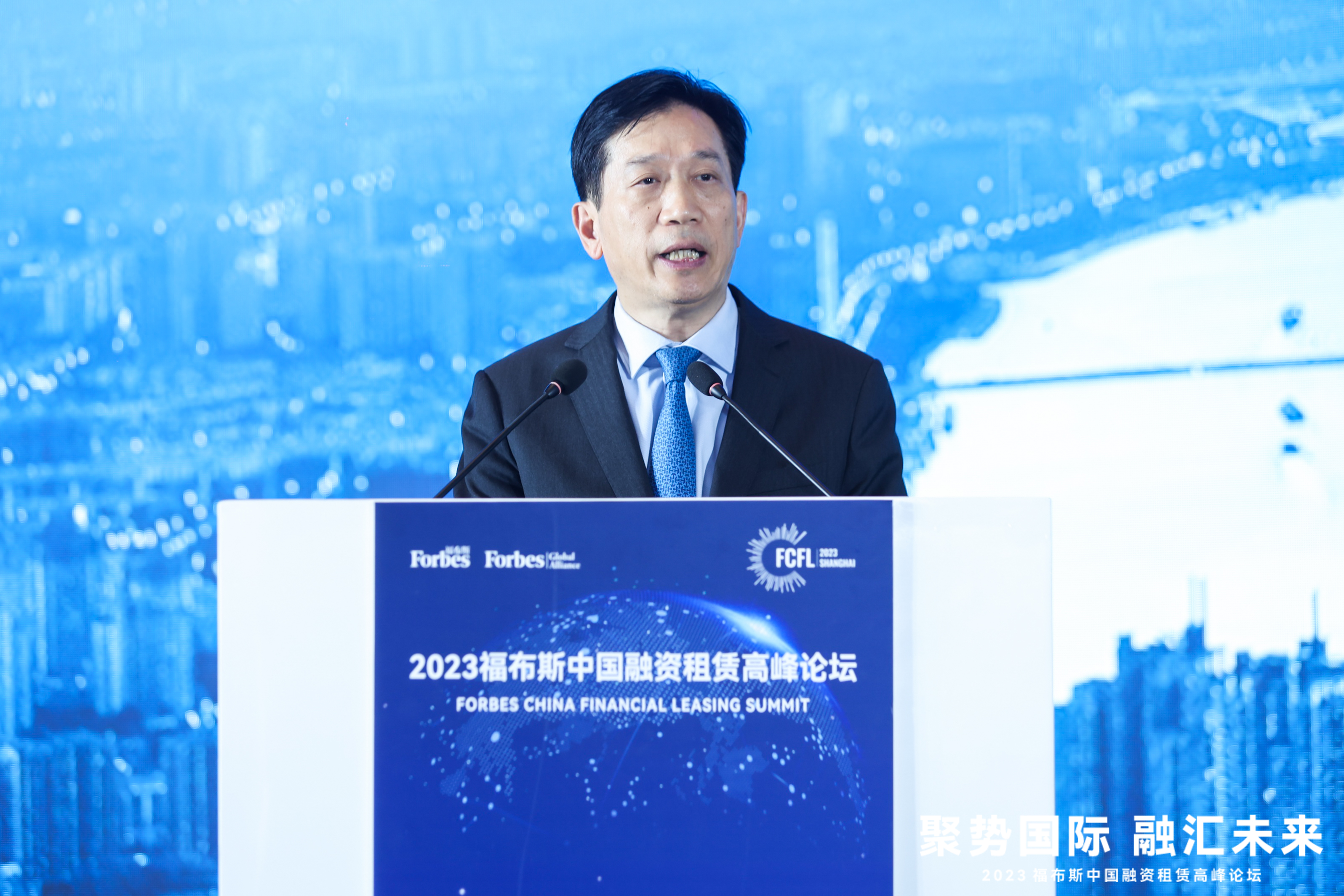 活动|聚势国际、融汇未来，2023福布斯中国融资租赁高峰论坛在沪成功举办