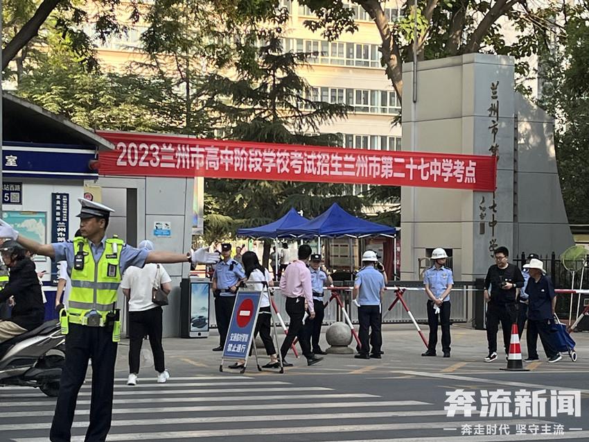 2024兰州中考最新消息,2024兰州中考一诊时间