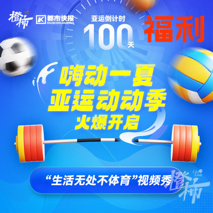 跟着它打卡杭城秘境，探寻人文历史，晒新书送西湖游船票｜橙柿福利