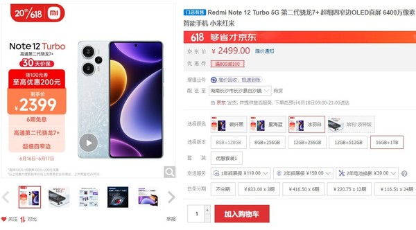 夏天手机发烫买什么手机,手机发烫需要哪样配置
