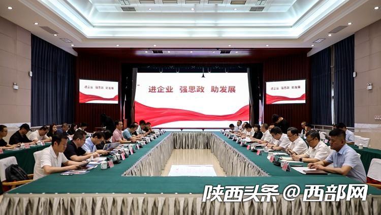 进企业强思政助发展｜陕建集团：向善而建解码83个鲁班奖的背后