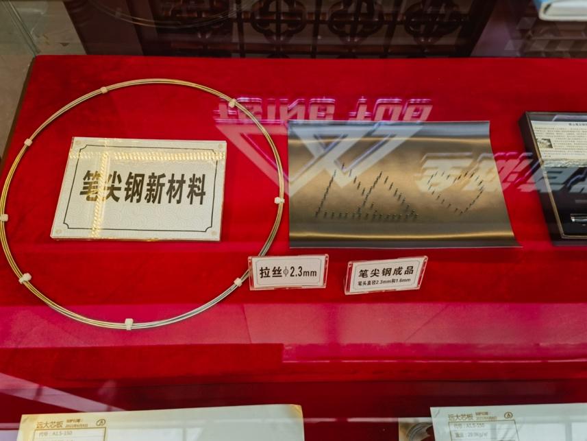 工人日报客户端｜“百变”不锈钢，工艺响当当