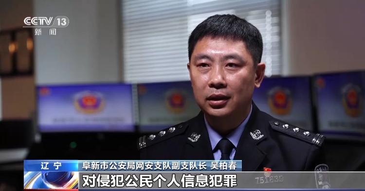 是否曾觉得电话推销人员对你太过了解？个人信息可能已经这样遭窃