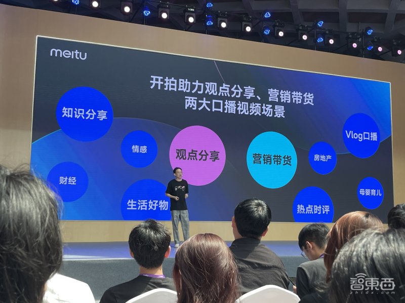 美图ai开放平台的智能修图,美图发布ai视觉