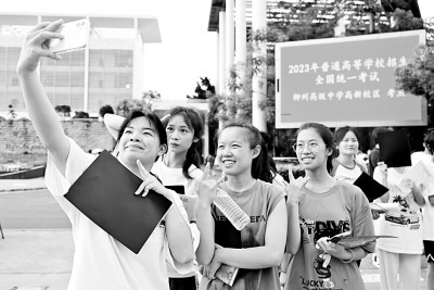 建设高等教育强国的意义和使命,基本建成高等教育强国