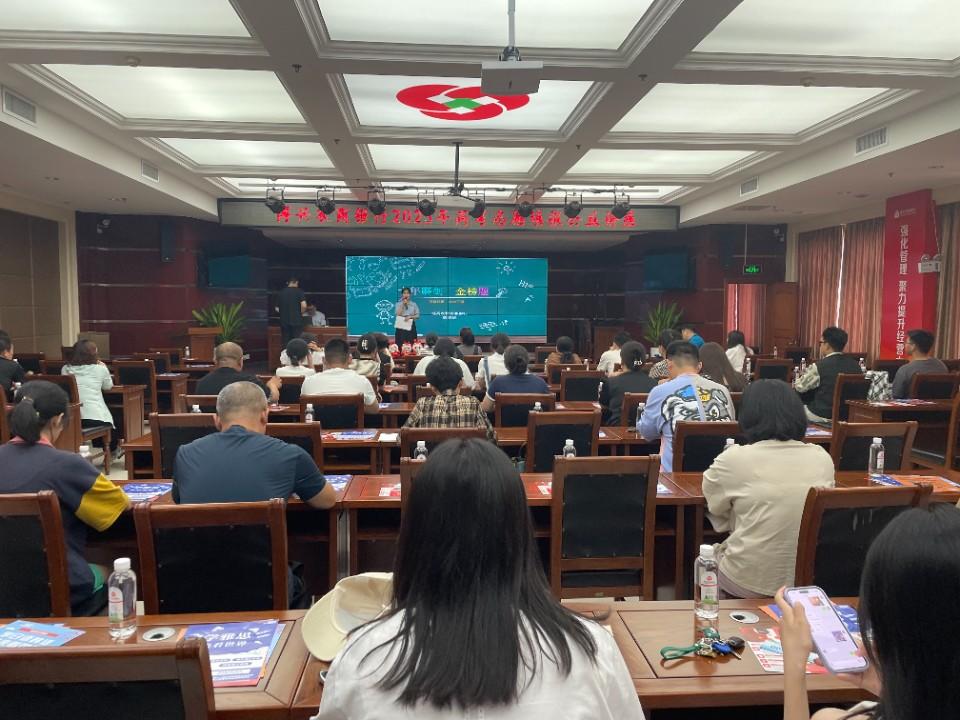 农商银行高考志愿填报公益讲座,高考志愿填报讲座农行