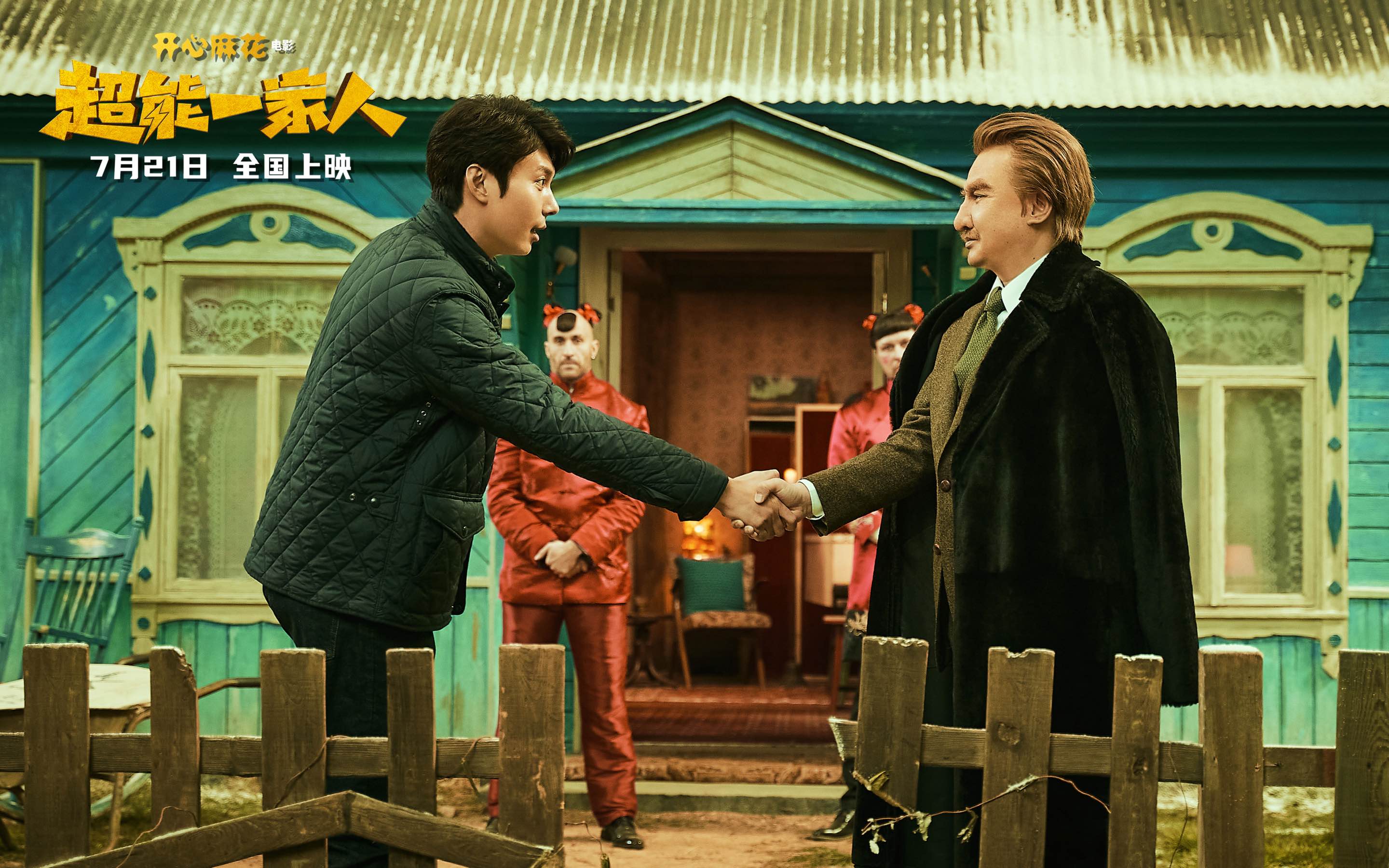 暑期档电影哪部电影值得看,14期不得不看的暑期档电影盘点