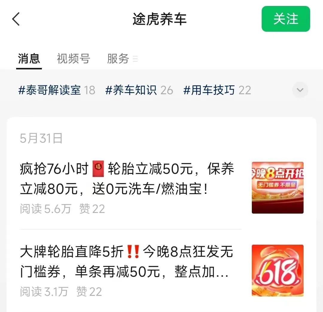 养车市场陷入低价内卷，“虎猫狗”还没等到春天