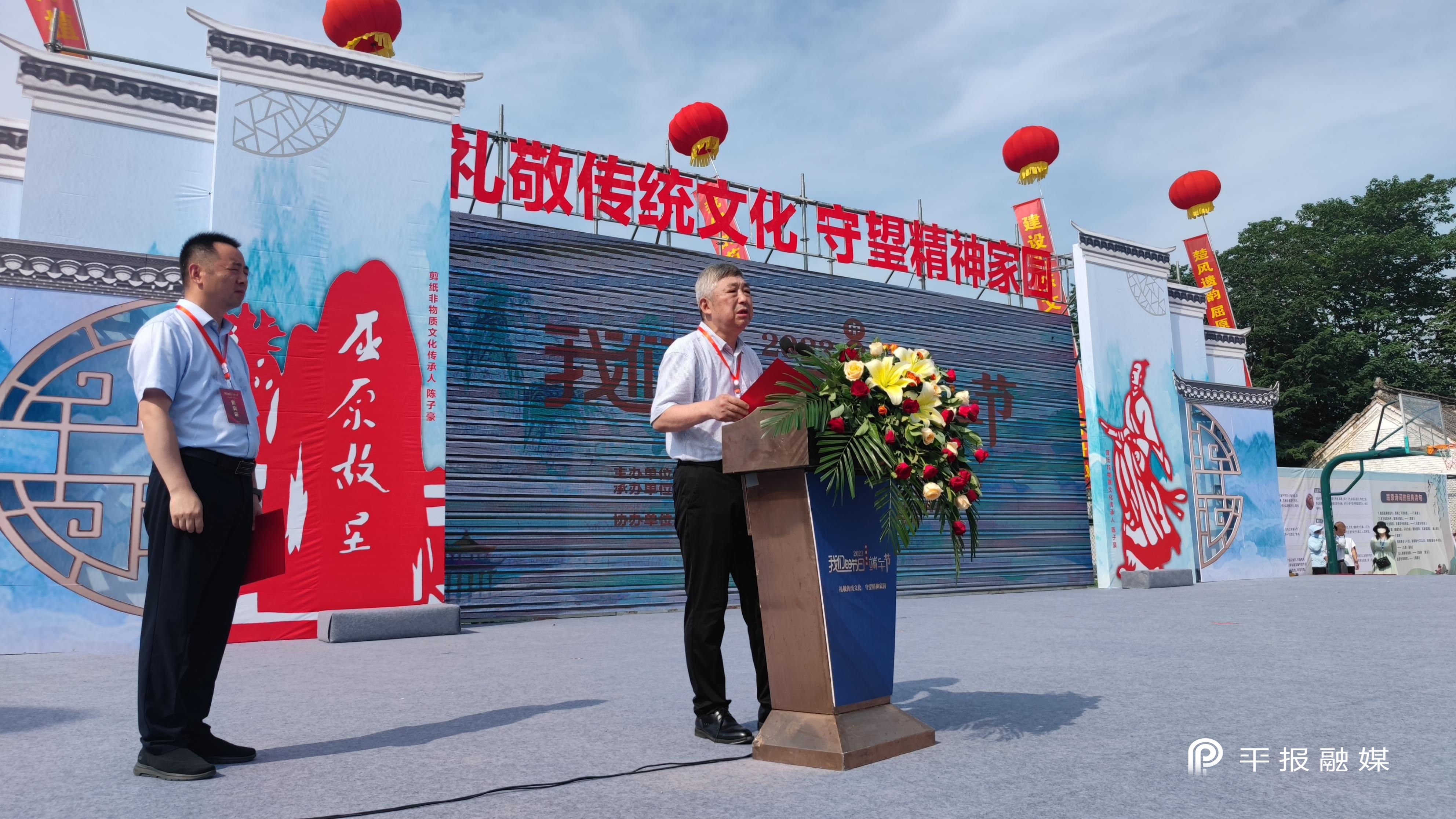 网络中国节端午鲁山,鲁山端午节活动