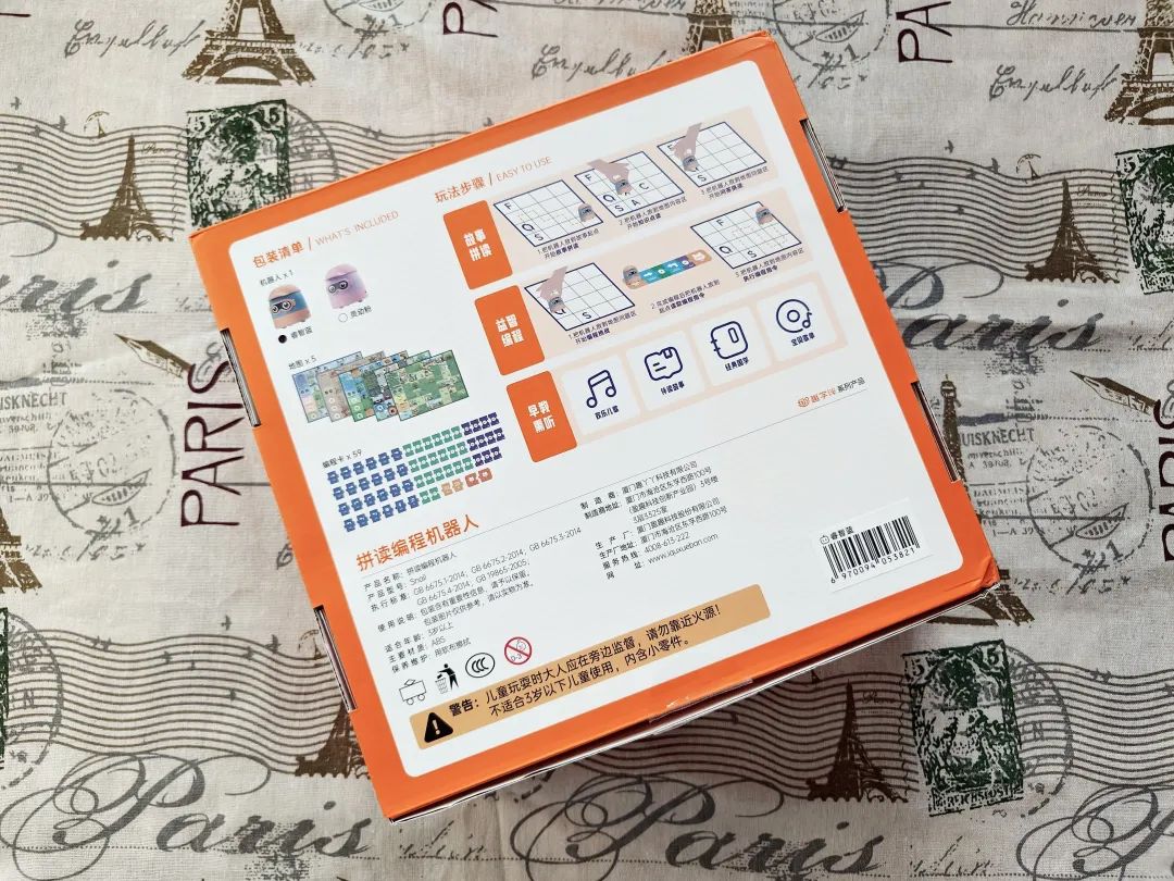 思维编程儿童课程,宝宝早教机器人编程