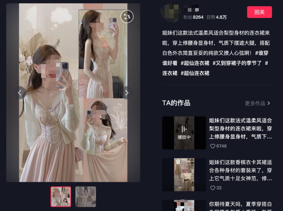 抖音图文红利还有多久,抖音带货的市场规模和发展趋势