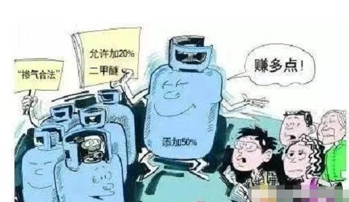 液化石油气添加二甲醚怎么处罚,液化石油气添加二甲醚违法案例