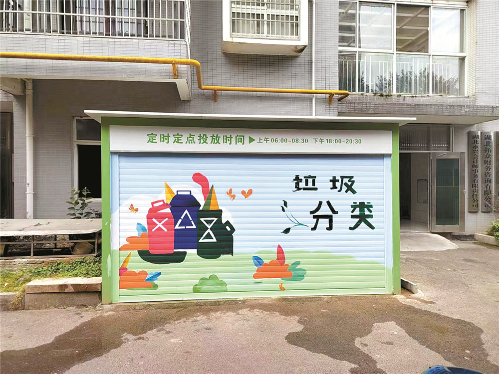 咸宁垃圾分类宣讲,抓实抓细垃圾分类工作