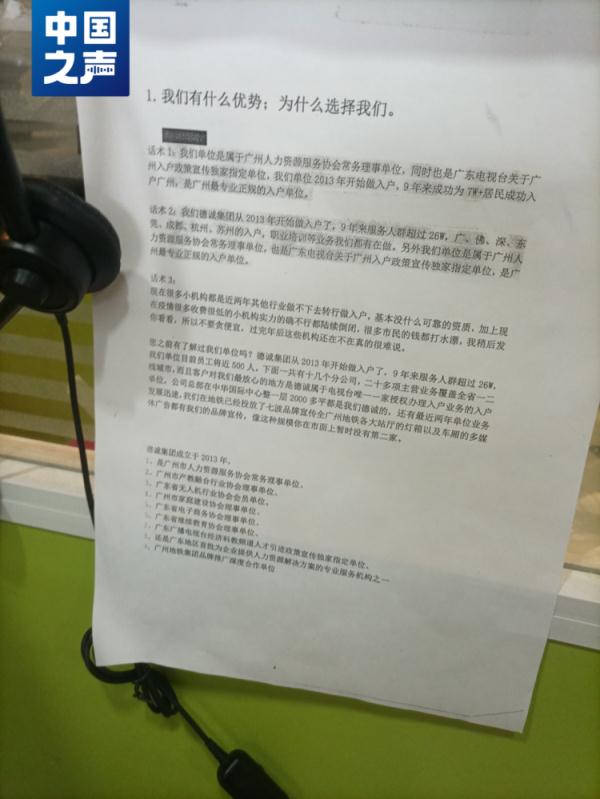 考证入户需要报机构吗,考证入户可以自己办吗