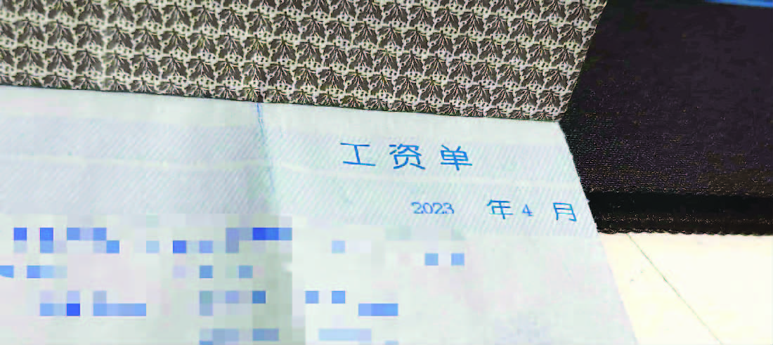 入职谈薪资注意事项,入职合同薪资跟面试谈的不一样