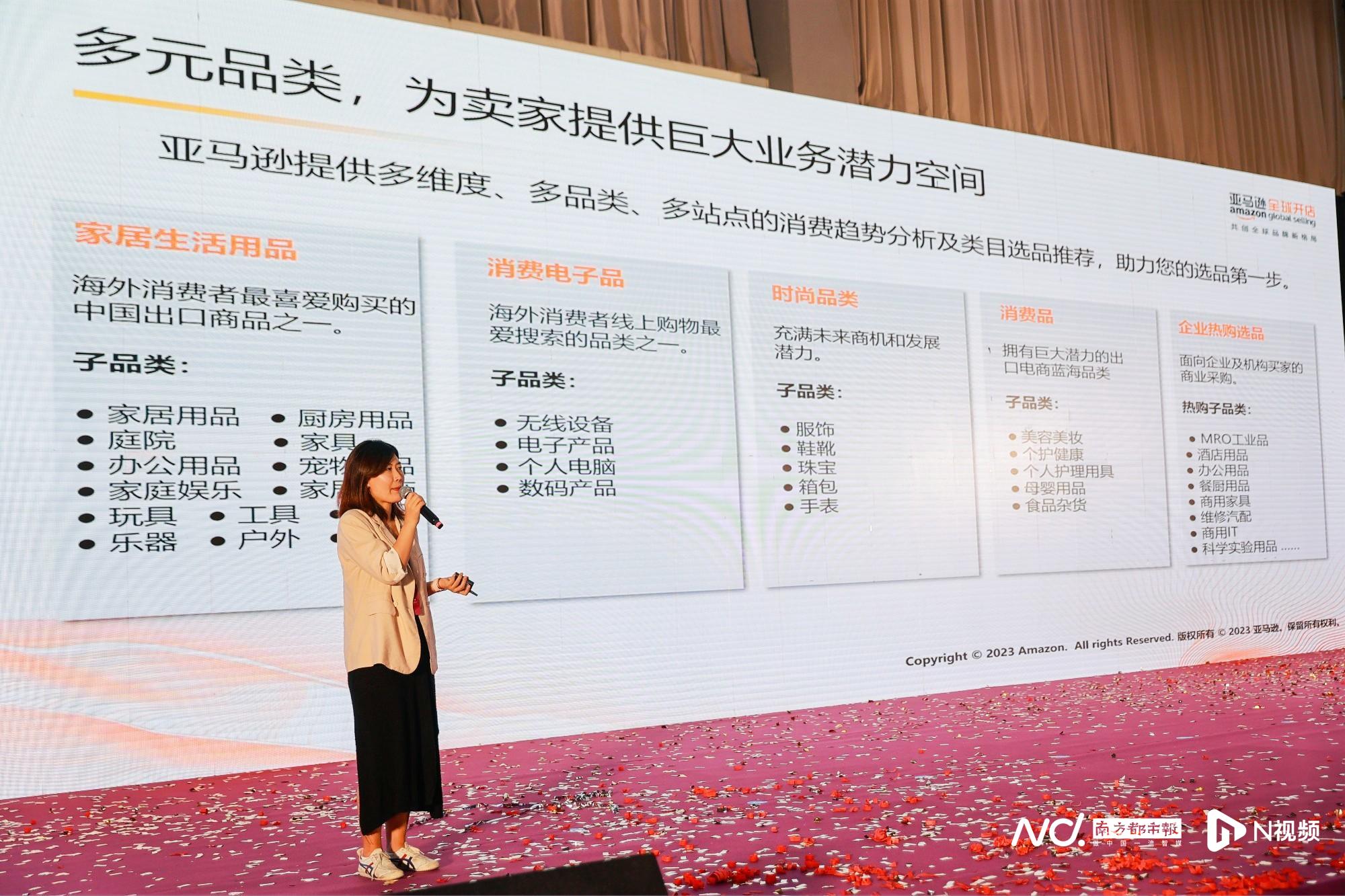 东莞虎门跨境电商峰会,2022年5月东莞国际跨境电商博览会