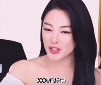 黄圣依杨子热搜,杨子黄圣依直播争议