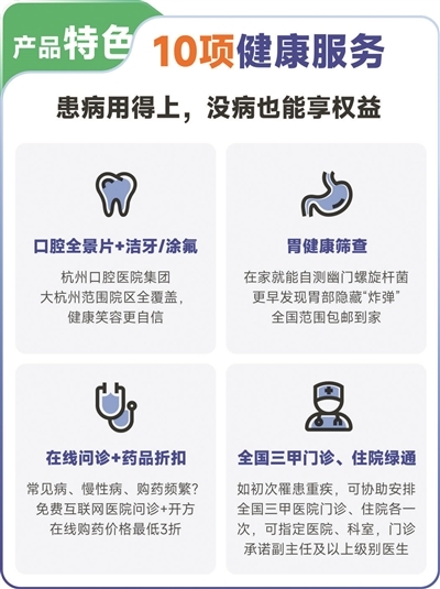 杭州新参保人员网上参保,杭州社保首次参保和本次参保