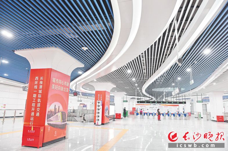 长株潭城际轨道西环线新进展,长株潭城际轨道交通西环线规划图