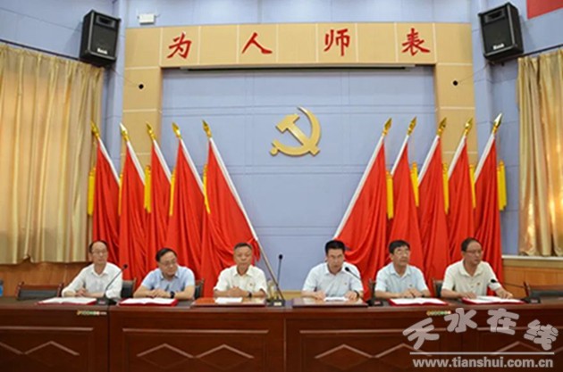 天水市职业技术学校召开庆祝建*党**102周年暨“七一”表彰大会