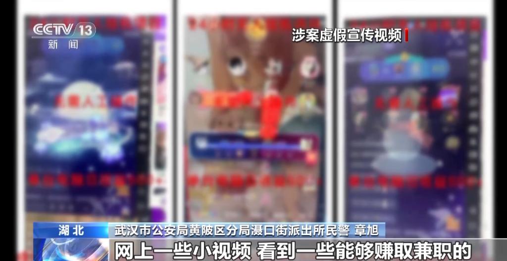 稳赚不赔？挂机就可成为头部主播？这家公司的伪装彻底被揭开