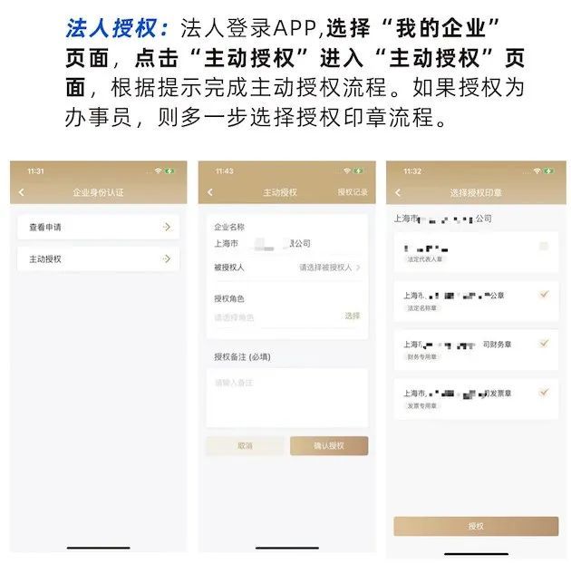 如何使用“随申办”企业云App申请“合规一码通”，来看这篇→