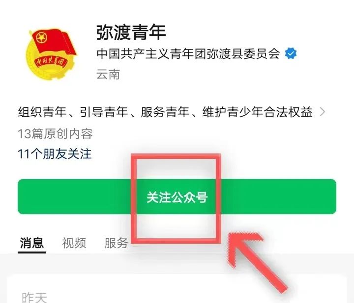 弥渡大学生返家乡社会实践活动,返家乡四川社会实践暑假报名时间