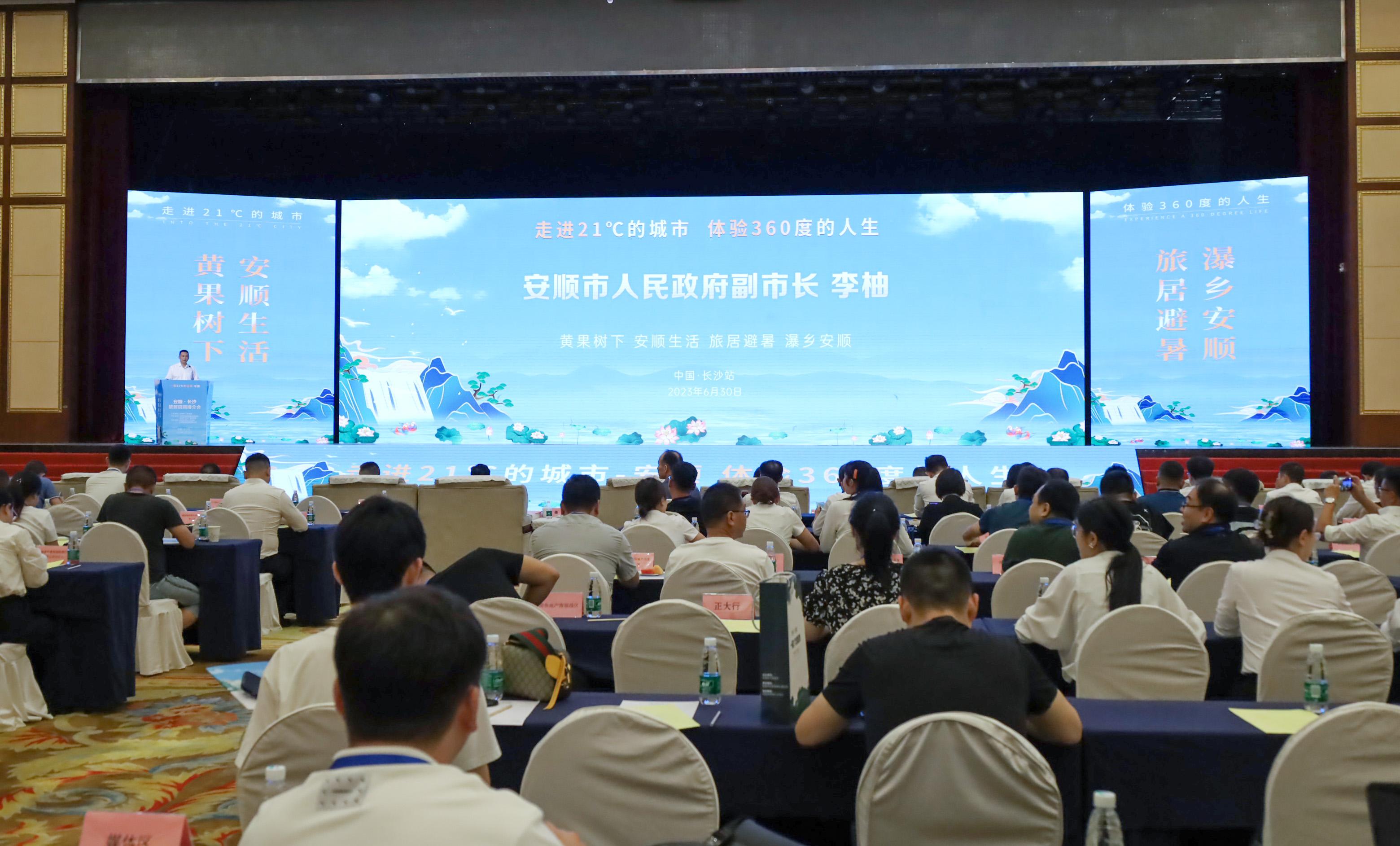 璐靛窞瀹夐『鏃呭眳閬挎殤鍩哄湴,璐靛窞瀹夐『楂樼鍒閬挎殤搴﹀亣鍩哄湴