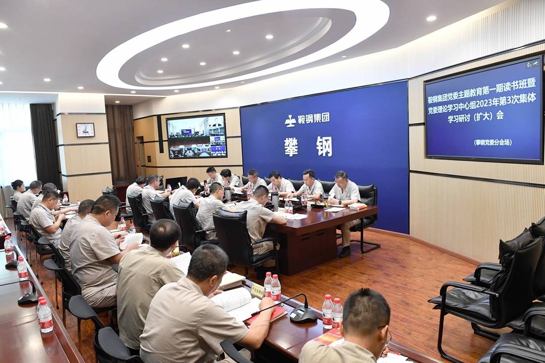 建设世界一流新金属材料企业攀钢从主题教育中学到了什么?丨先进典型