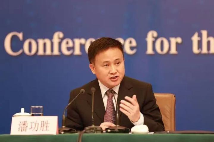人民银行潘功胜讲话,潘功胜中国人民银行