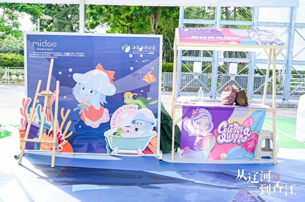 从辽河到香江,辽河到香江