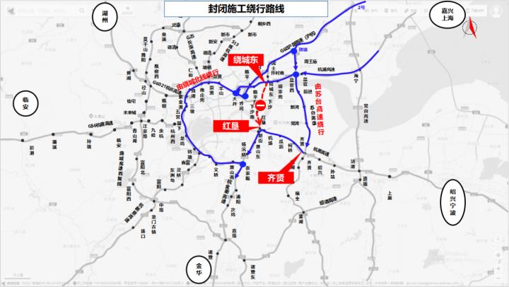 杭州高速出行最新通知,杭州哪几条高速公路免费通行的