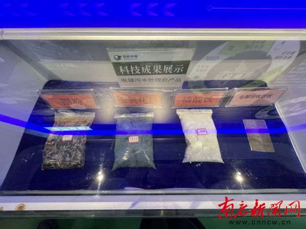 川渝九地高质量发展媒体调研行采访组走进重庆潼南——巨科环保：废水里“淘金”实现资源回收再利用