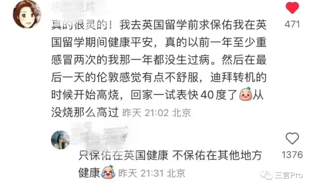 为什么年轻人也去雍和宫,为什么去雍和宫的年轻人好多
