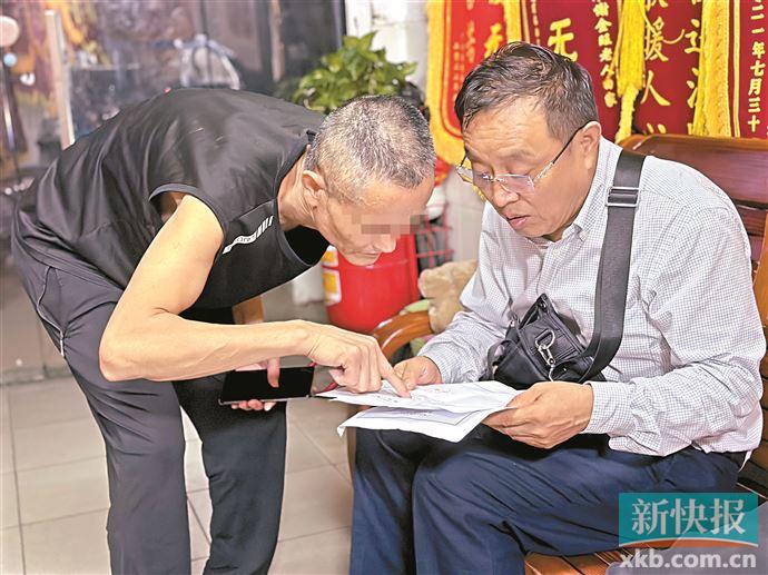 广州市社会力量参与救助联动机制,广州多方联手救助