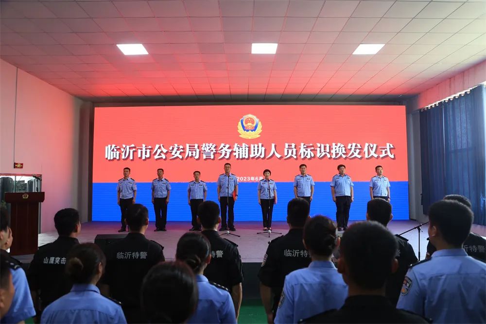 临沂辅警改革后的警衔警服样式,临沂新式辅警服装曝光