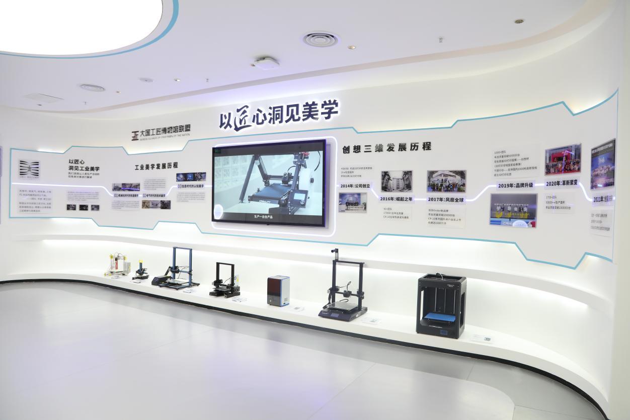 《龙腾小巨人》第三十一期｜创想三维：3D打印创新，让梦想照进现实