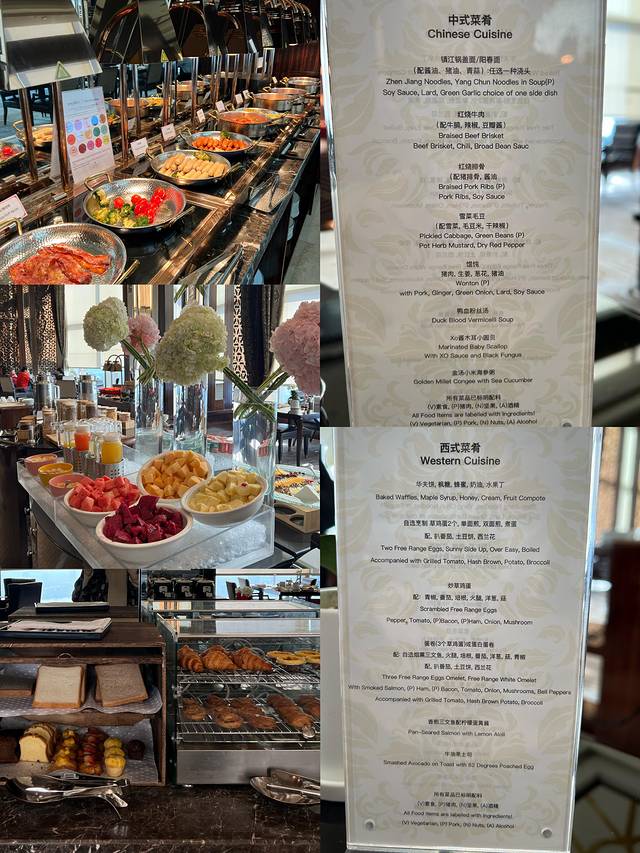 2023.04南京5日闲