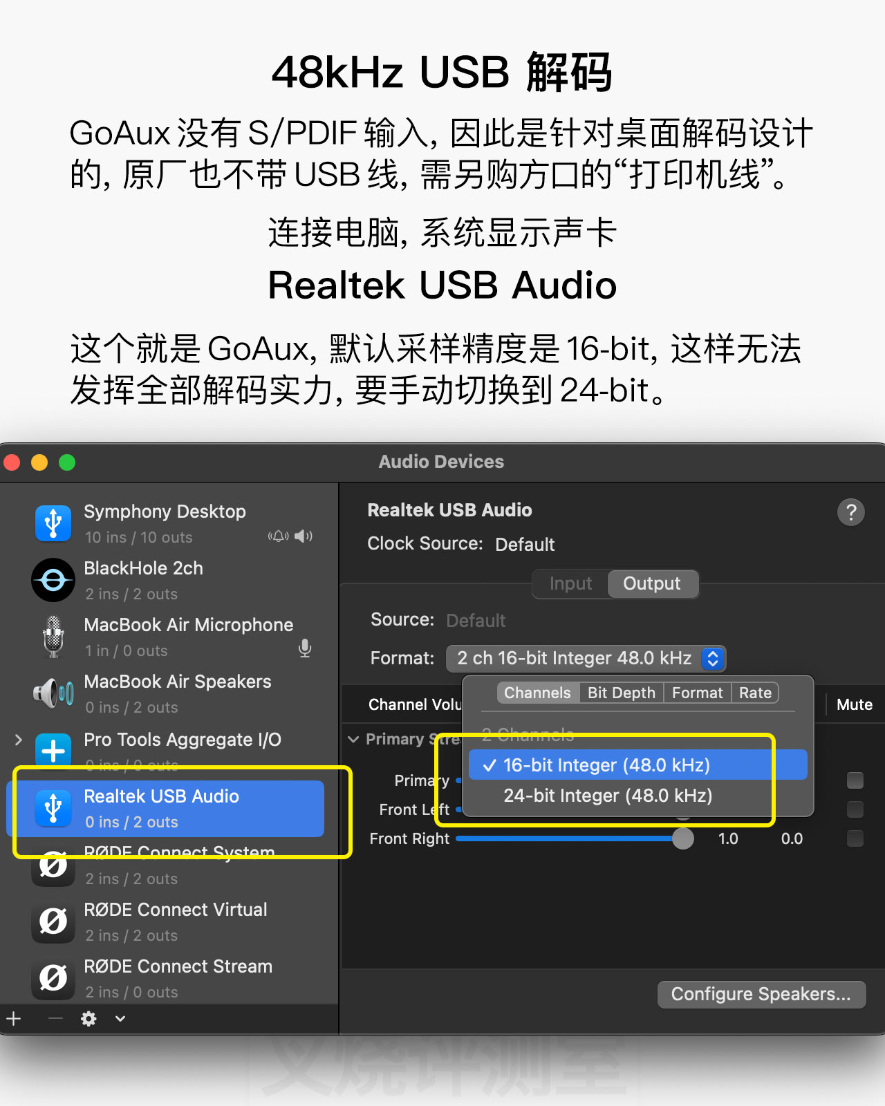 krkgoaux4璇勬祴,krk鐩戝惉闊崇鏍″噯