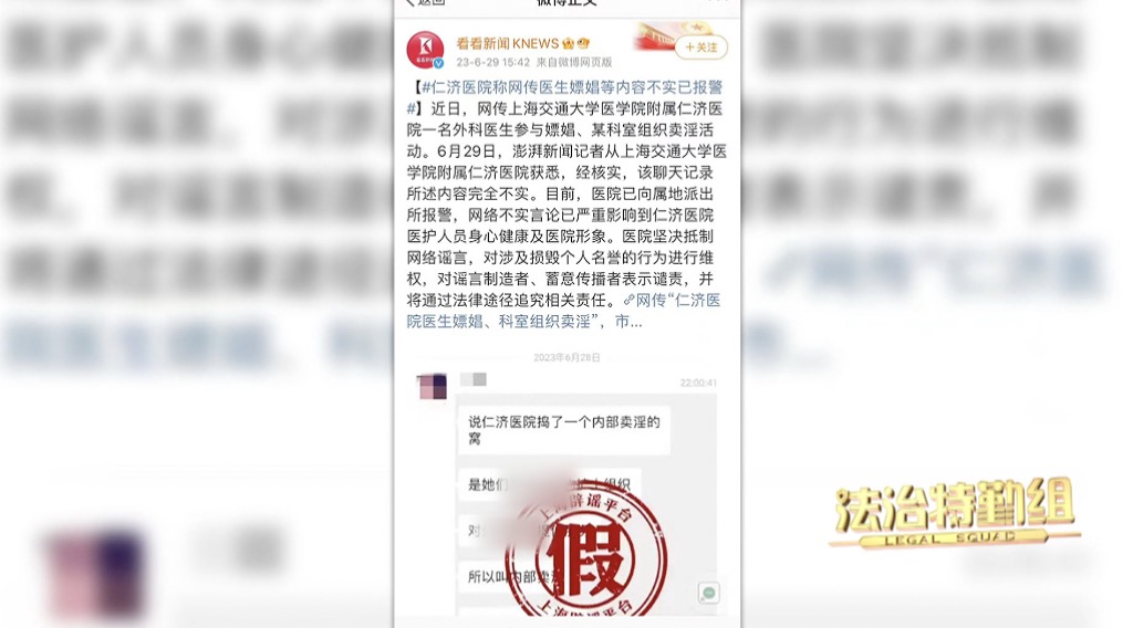 胡编乱造还是胡乱编造,胡编乱造有可能吗