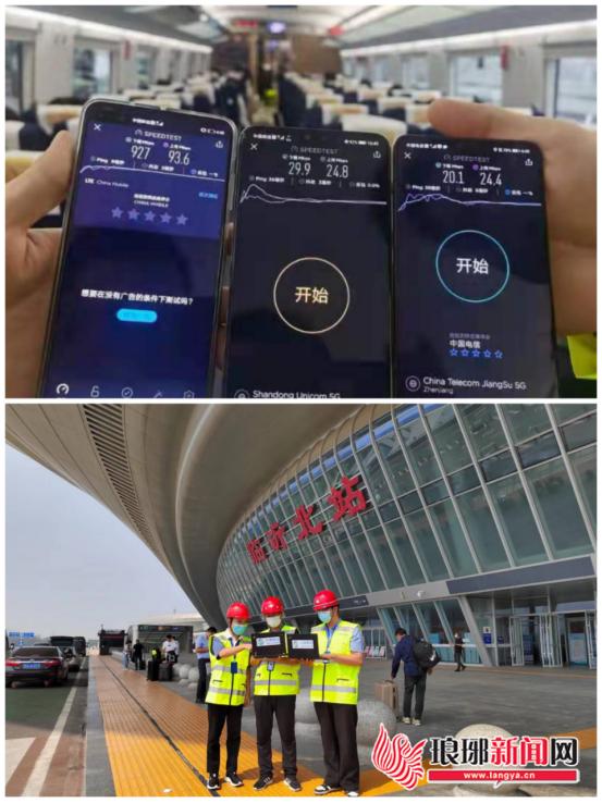 山东移动临沂分公司,山东移动通信工程