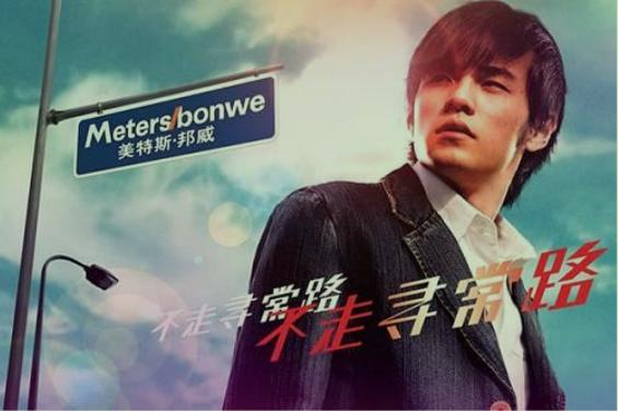 美特斯邦威2024会退市吗,美特斯邦威股份现状