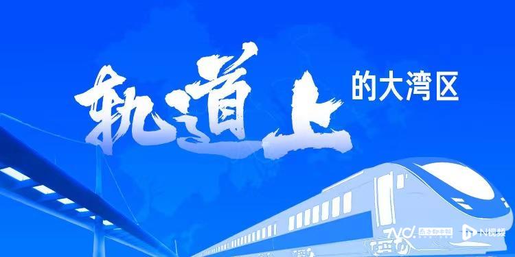 广州市通勤圈,广州挤地铁和通勤一小时怎么选择