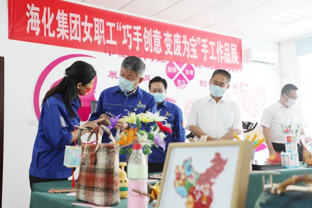 海化集团“幸福女工之家”手工作品展得到潍坊市总工会领导点赞
