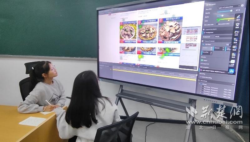 “眼动追踪”助“农产品进城”湖北经济学院深入农产品流通“最初一公里”