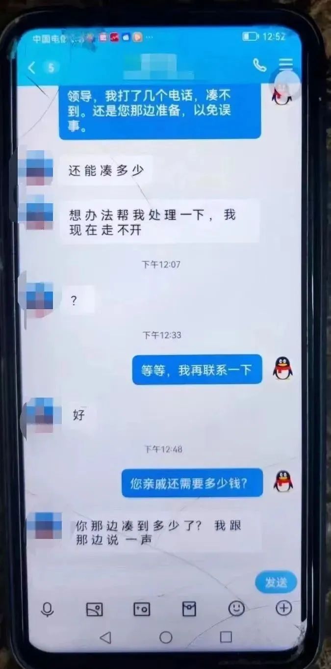 冒充央企领导违法吗,假国企央企怎么查处